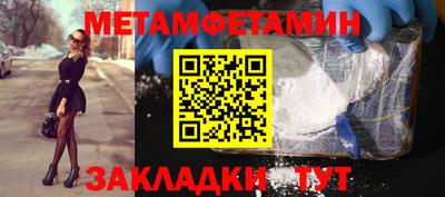 ПСИЛОЦИБИНОВЫЕ ГРИБЫ Балаково