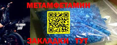 ALPHA-PVP Балахна