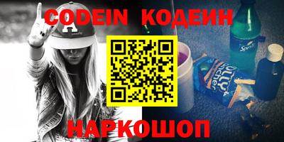 ПСИЛОЦИБИНОВЫЕ ГРИБЫ Балаково