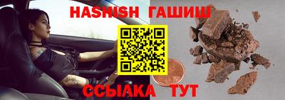 винт Балашиха