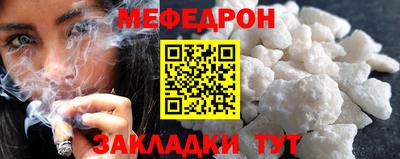 ALPHA-PVP Балахна