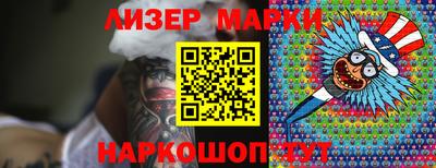 ALPHA-PVP Балахна