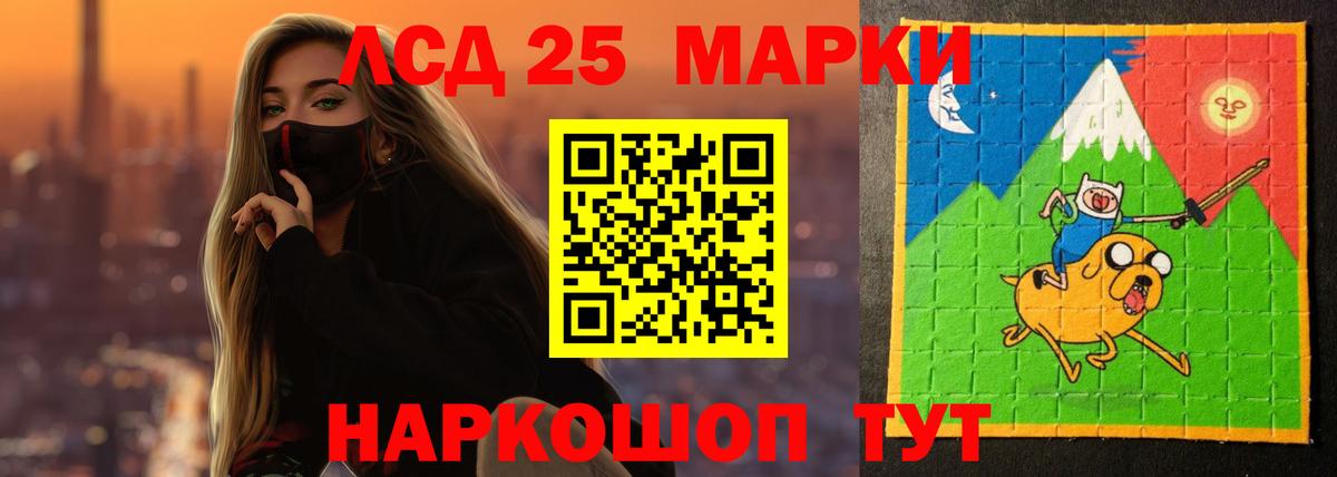 ЛСД экстази ecstasy  Лсд 25 экстази кислота  Ессентуки  Вход с VPN 