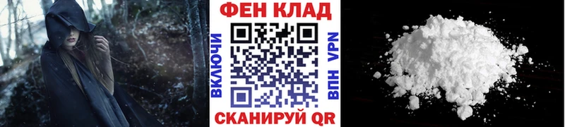 Первитин кристалл  Ессентуки 