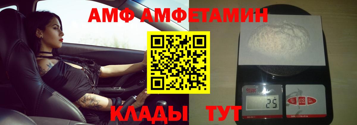 Метамфетамин пудра  Вход с VPN  МЕТАМФЕТАМИН  Ессентуки 