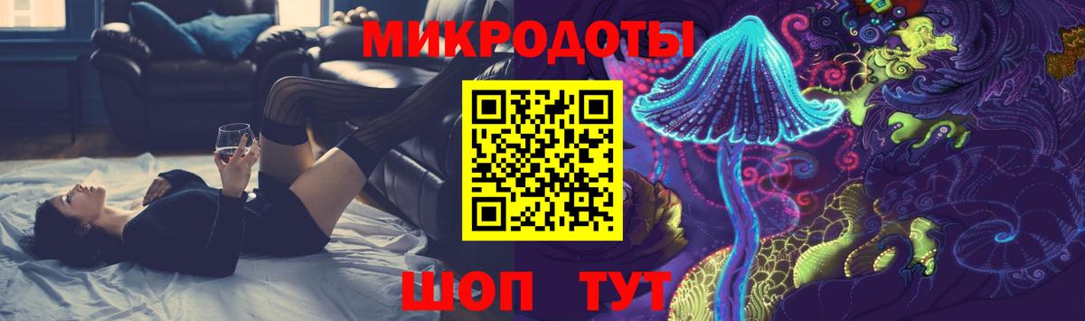 магазин продажи наркотиков  Псилоцибиновые грибы Psilocybe  Вход с VPN  Ессентуки  Галлюциногенные грибы мухоморы 